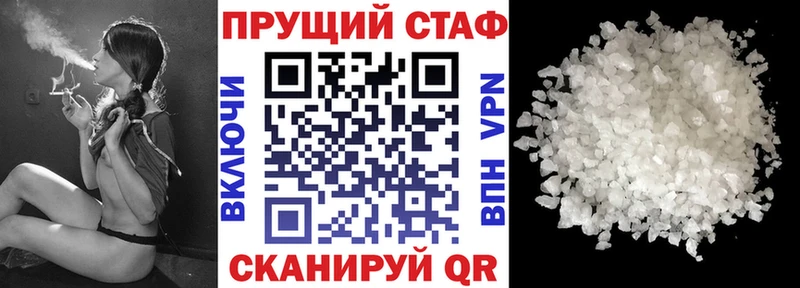 Купить БУТИРАТ Конопля Cocaine МЕФ ГАШ Усть-Джегута