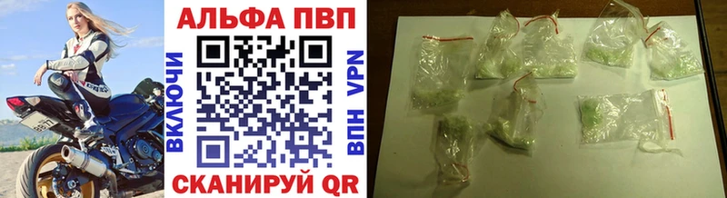 Alfa_PVP СК КРИС  Купить  Усть-Джегута 