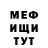 МЕТАДОН белоснежный Mr_ Nexo