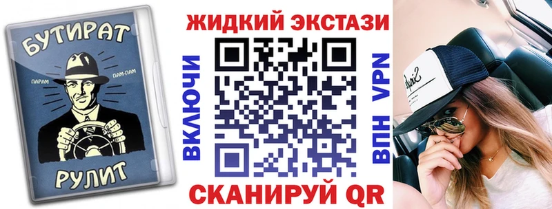БУТИРАТ BDO  Купить где  Усть-Джегута 