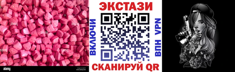 Купить Усть-Джегута ЭКСТАЗИ диски