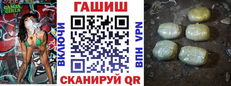 Купить закладки  Усть-Джегута  Гашиш 40% ТГК 