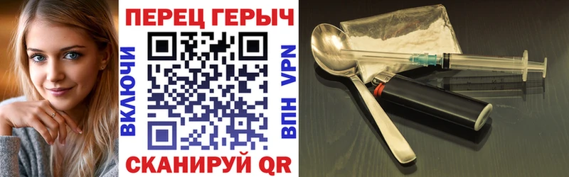 Купить закладки  Усть-Джегута  Героин Heroin 