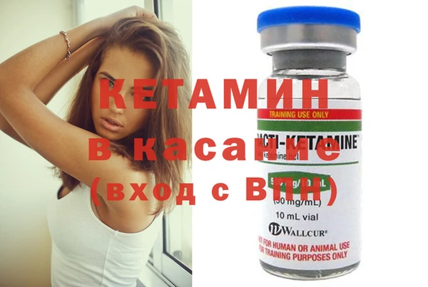 кристаллы Няндома