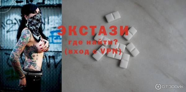 кристаллы Няндома