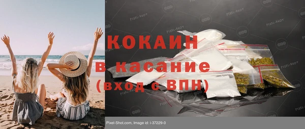 кристаллы Няндома