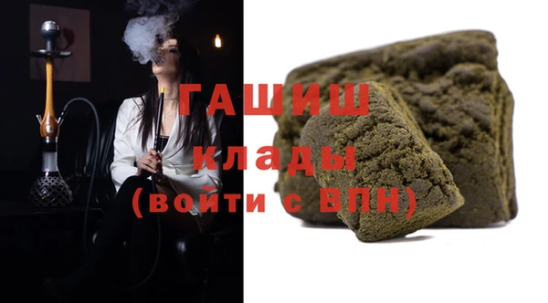кристаллы Няндома