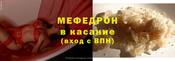 кристаллы Няндома