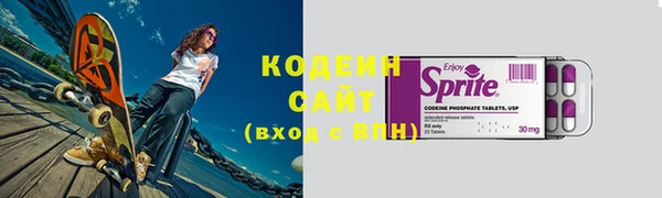 кристаллы Няндома
