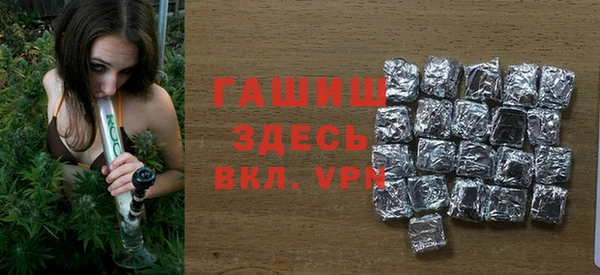 кристаллы Няндома