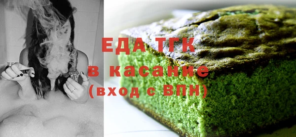 кристаллы Няндома