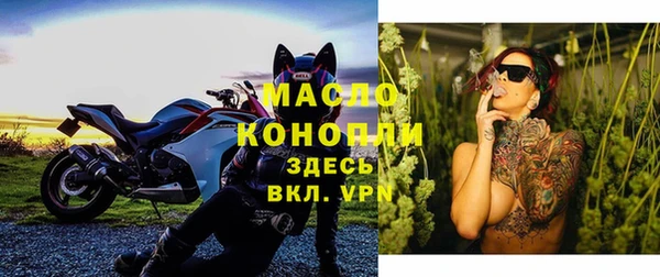 кристаллы Няндома