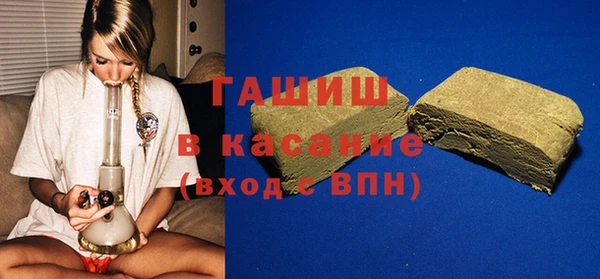 кристаллы Няндома