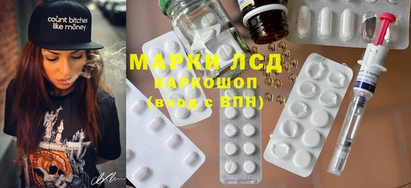 кристаллы Няндома