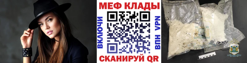 Мефедрон мяу мяу  Купить  Усть-Джегута 