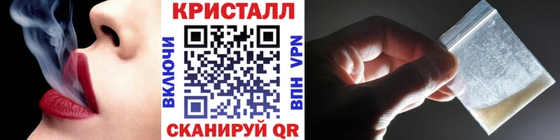 Метамфетамин пудра  Купить  Усть-Джегута 