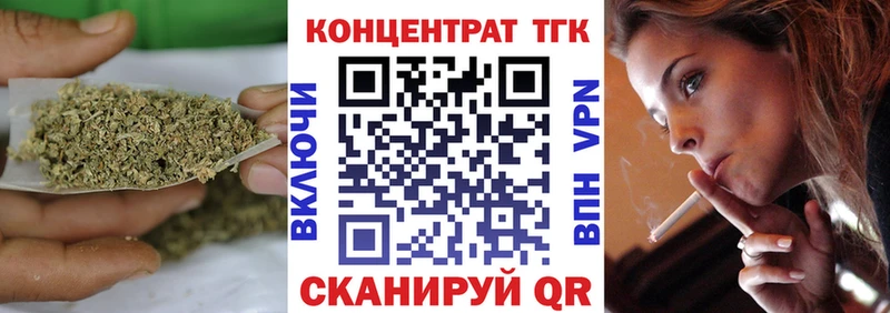 Купить  Усть-Джегута  Дистиллят ТГК вейп 