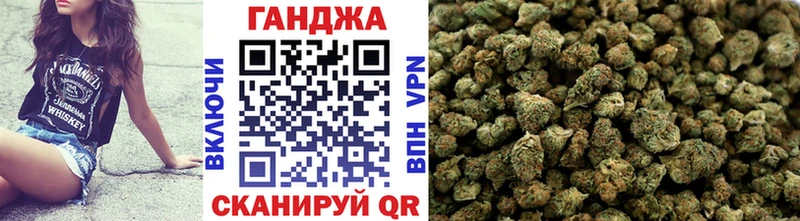 Купить где  Усть-Джегута  Конопля White Widow 